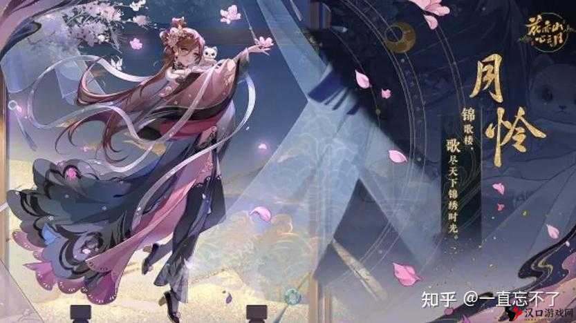 花亦山心之月十里红妆活动玩法攻略,资源管理的艺术