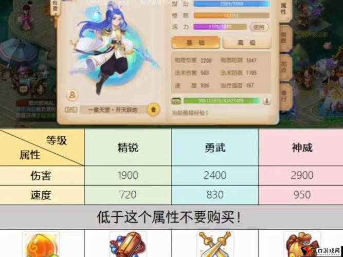 梦幻西游手游选号技巧分享