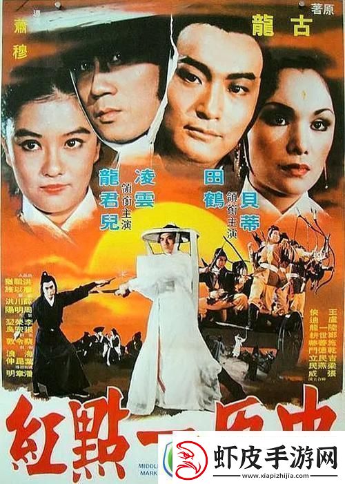 探秘“99精产国品一二三产区区别电影”的多元视角