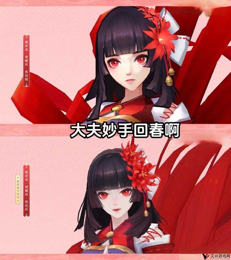 阴阳师彼岸花碎片价格探析