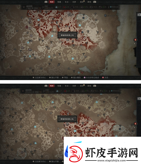 暗黑破坏神4