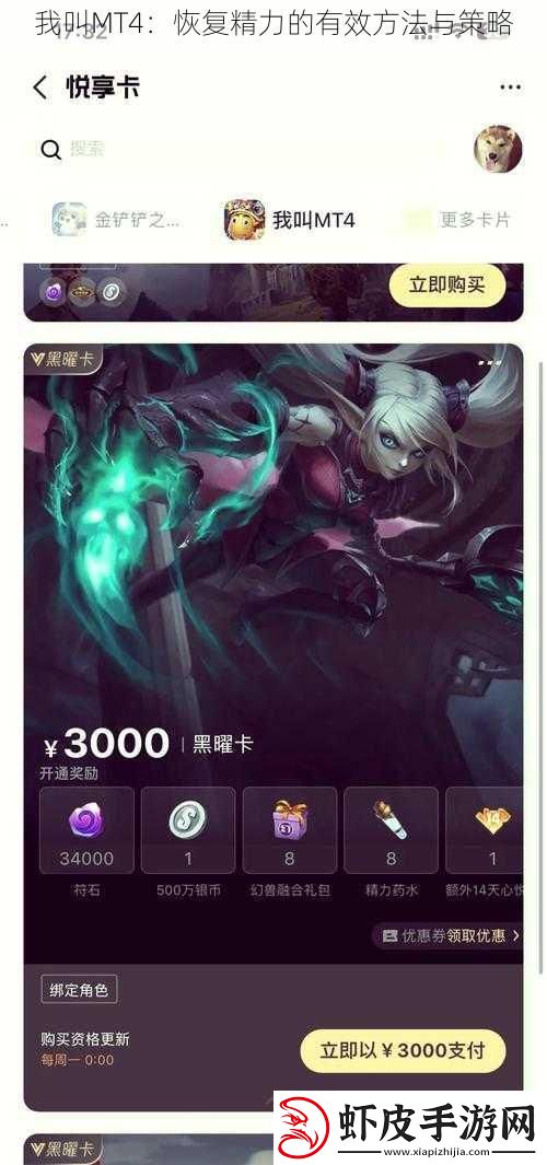 我叫MT4