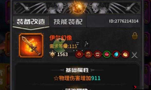 迷途深渊装备词缀分析在资源管理中的重要性及优化策略