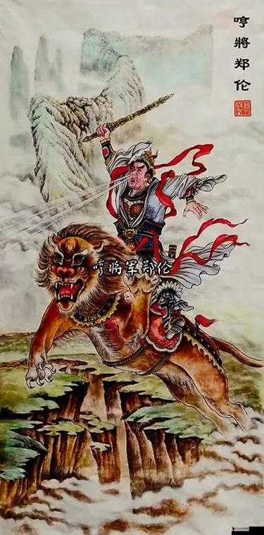 封神召唤师中的猛将风采,哈将陈奇深度解析