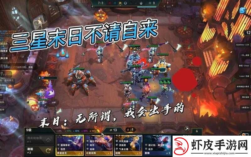 末日格斗新手必备