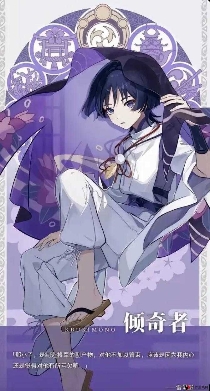 原神雪散烟火次第悬,解锁完美成色的秘密