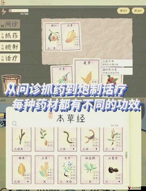 神医卖药小游戏攻略,解锁财富与医术的双重奥秘