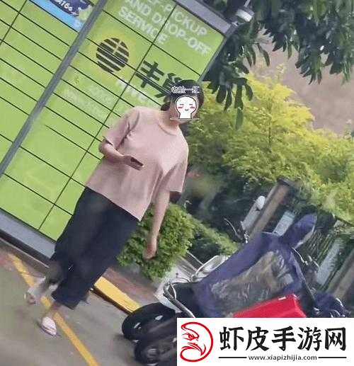 真空下楼取快递被