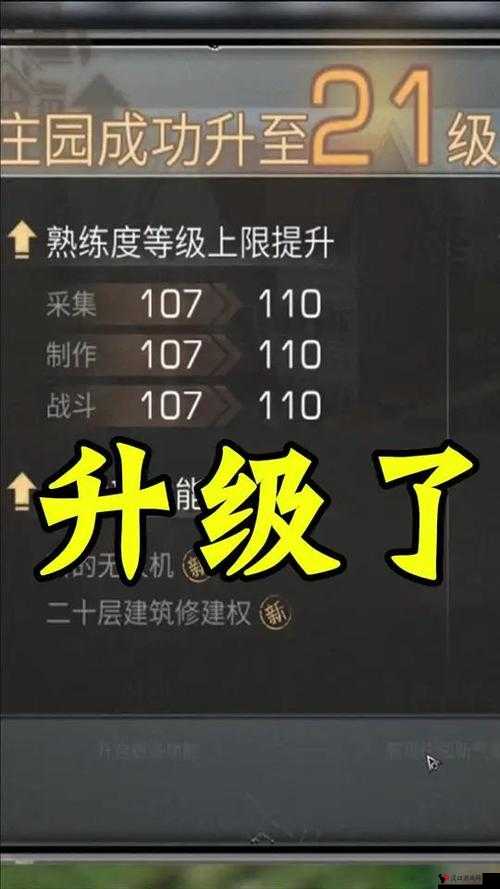 明日之后进化狙获取方法分享