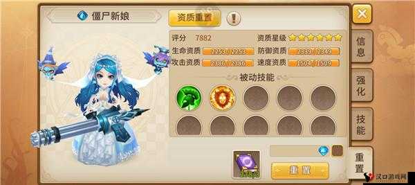 魔灵契约魔女怎么进阶,魔女进阶方法攻略详解