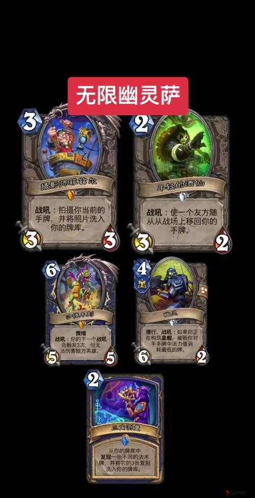 炉石传说狂野法师卡组推荐,雷诺冰卡组深度攻略