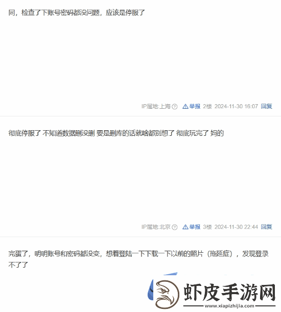 人人停止服务!来聊聊你对它的印象