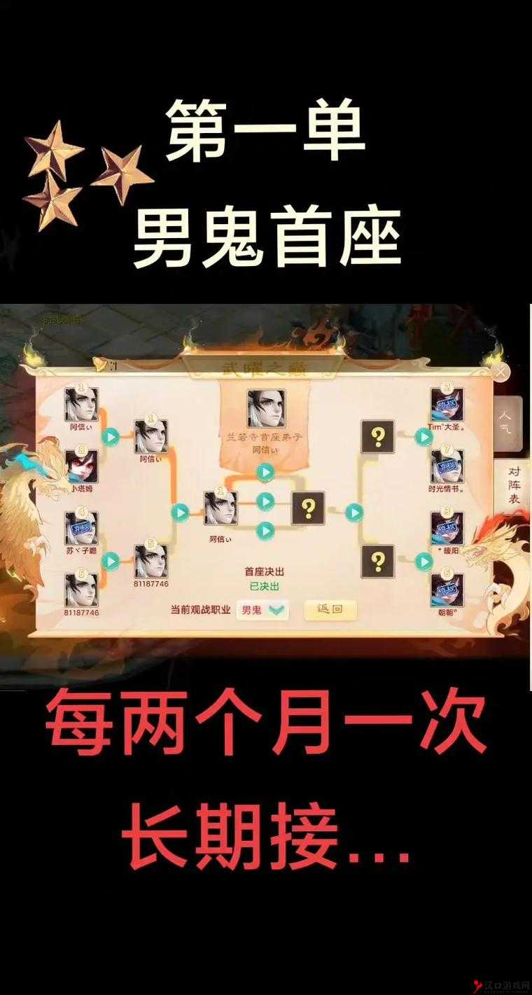 大话西游手游隐藏功臣张亮答案揭秘,解锁你的游戏奇遇
