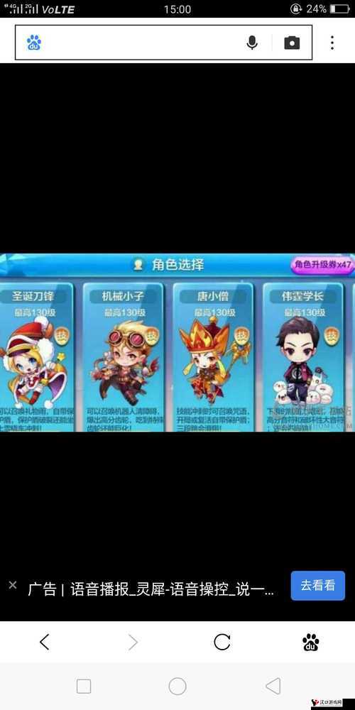 天天酷跑,闪电艾伦VS帽子先生,谁才是高分王者?