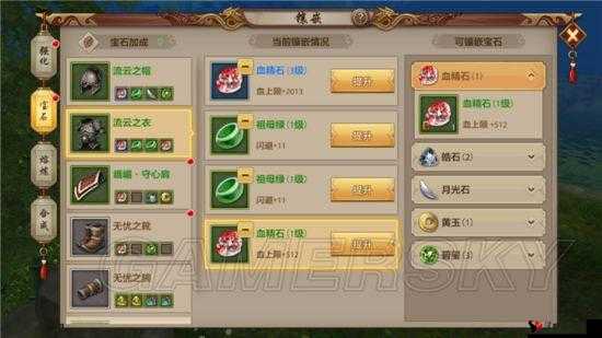 天龙八部手游峨眉怎么打宝石 峨眉宝石攻略介绍