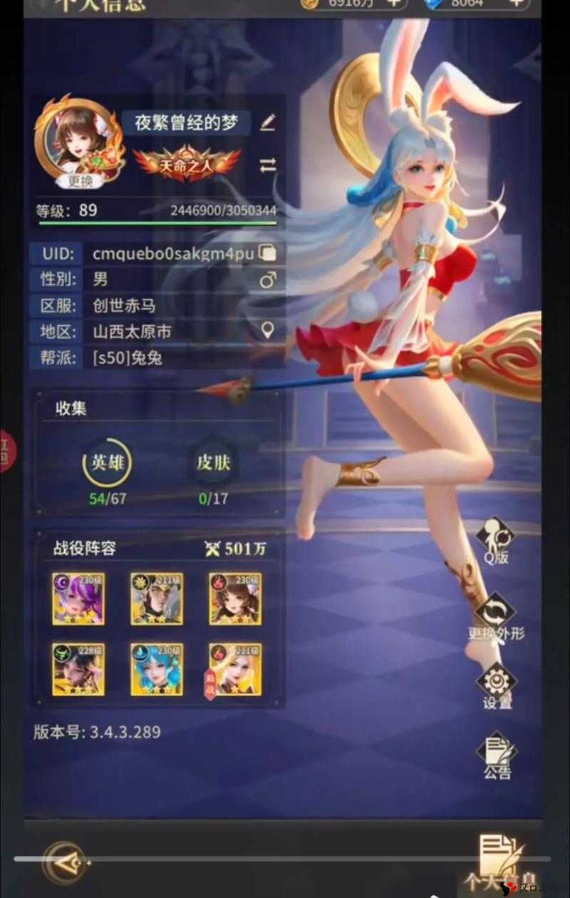冒险公社佣兵职业全解析