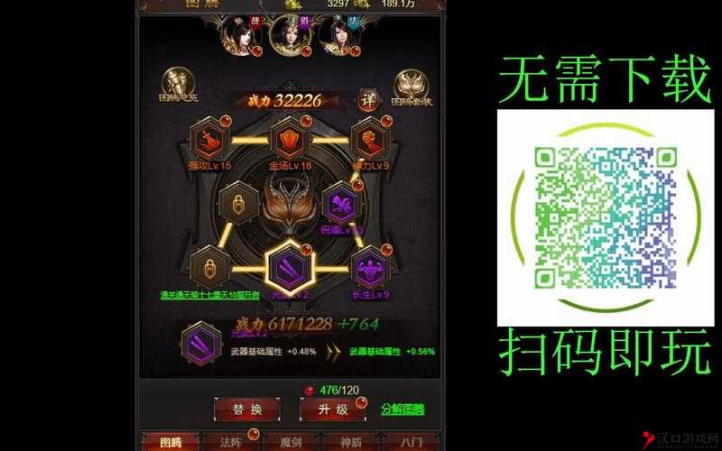 决战沙城礼包激活码分享