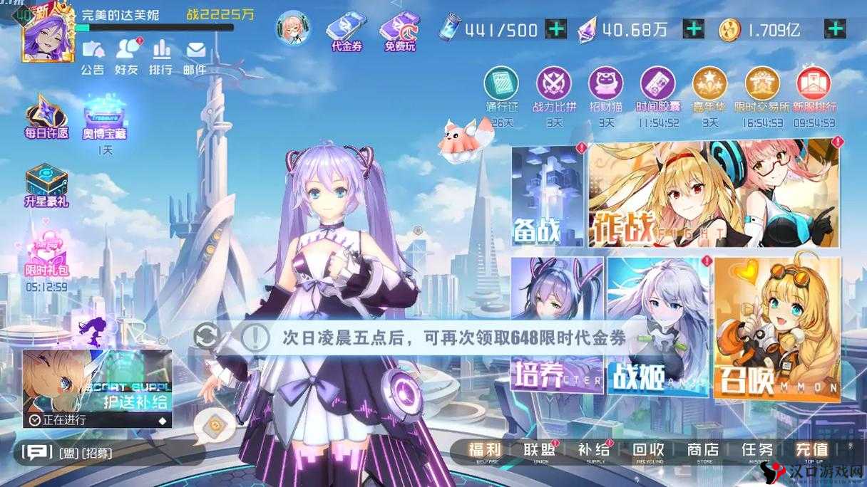 异次元主公氪金建议,资源管理的艺术