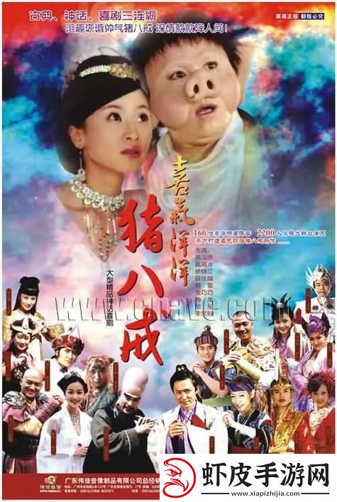 果冻厂奇迹