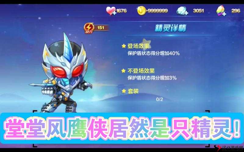 天天酷跑机械喵深度解析,摩托得分神器还是花瓶?