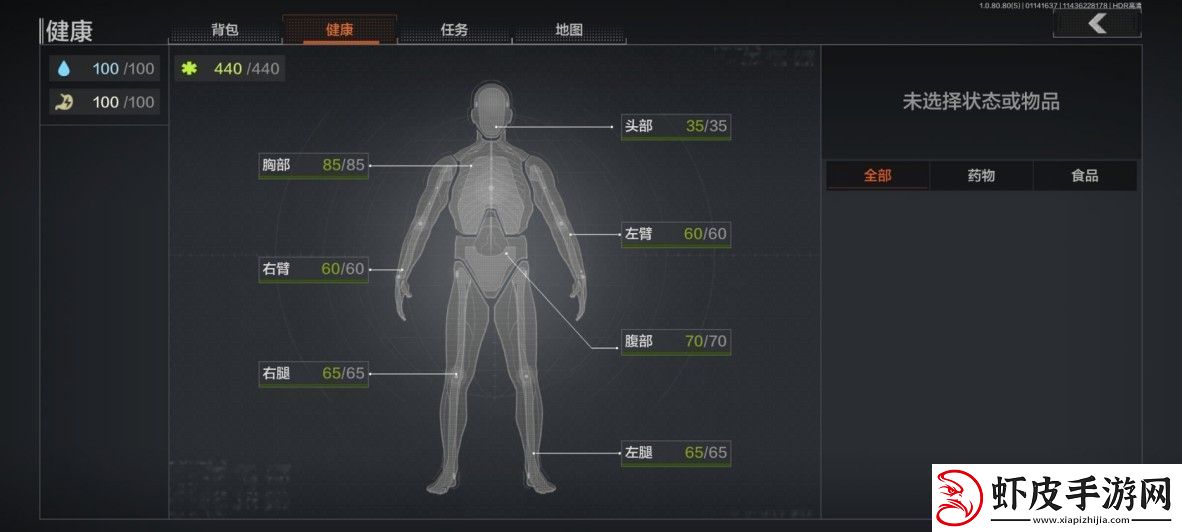 暗区突围怎么玩暗区突围入门指南神秘商店购买推荐