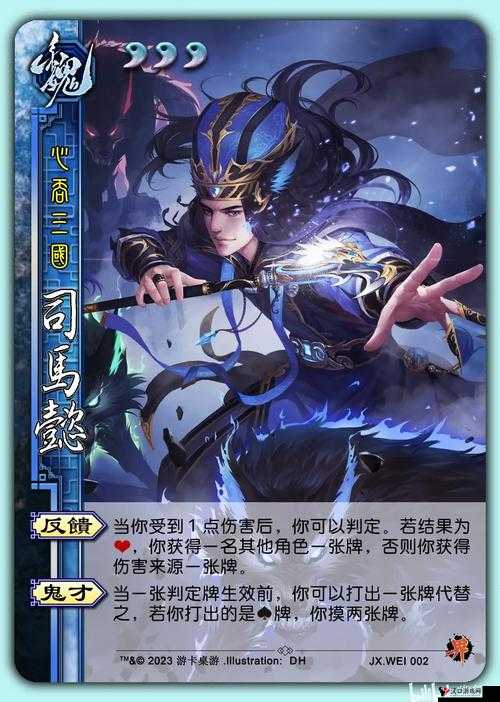 三国杀年兽打法技巧分享2022，资源管理视角下的策略解析