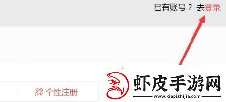 三国杀手机号怎么解绑