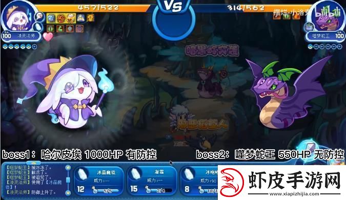 洛克王国邪恶稻草人活动攻略邪恶稻草人怎么打
