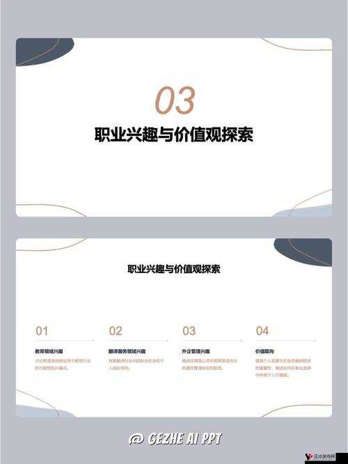 光明大陆1.5版本职业相关调整,职业调整一览