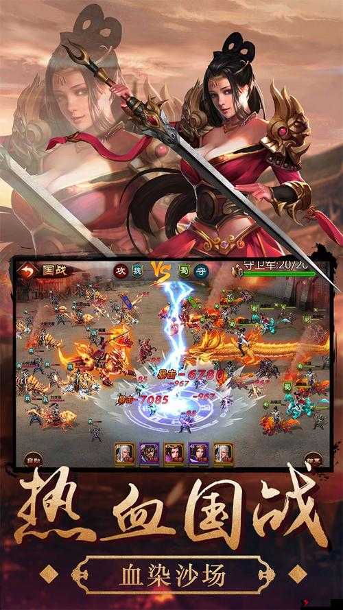 三国大英雄闯天关怎么玩,闯天关打法技巧攻略