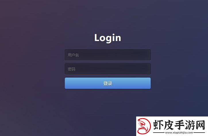 神秘通道