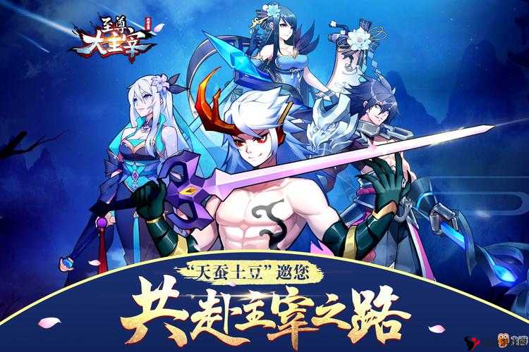 封神大主宰礼包领取地址与激活码分享