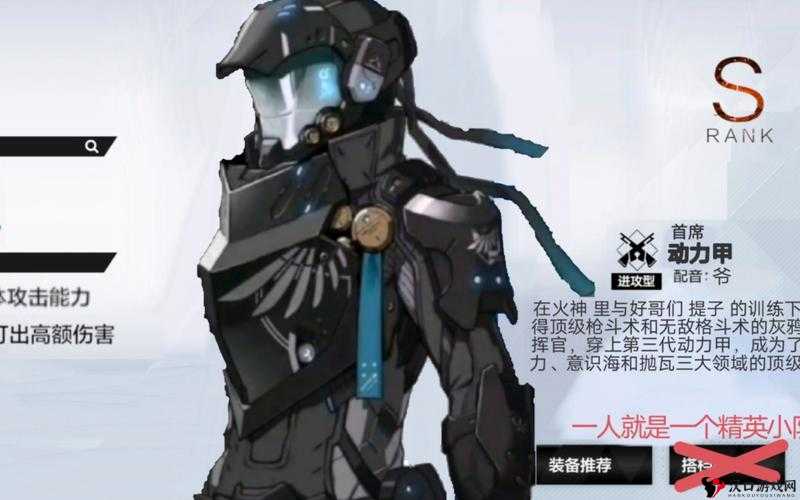 战双帕弥什首席模拟器白词条效果汇总分享