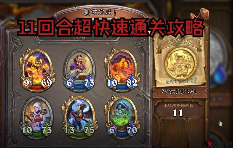 炉石传说趁热打铁任务完成攻略全解析