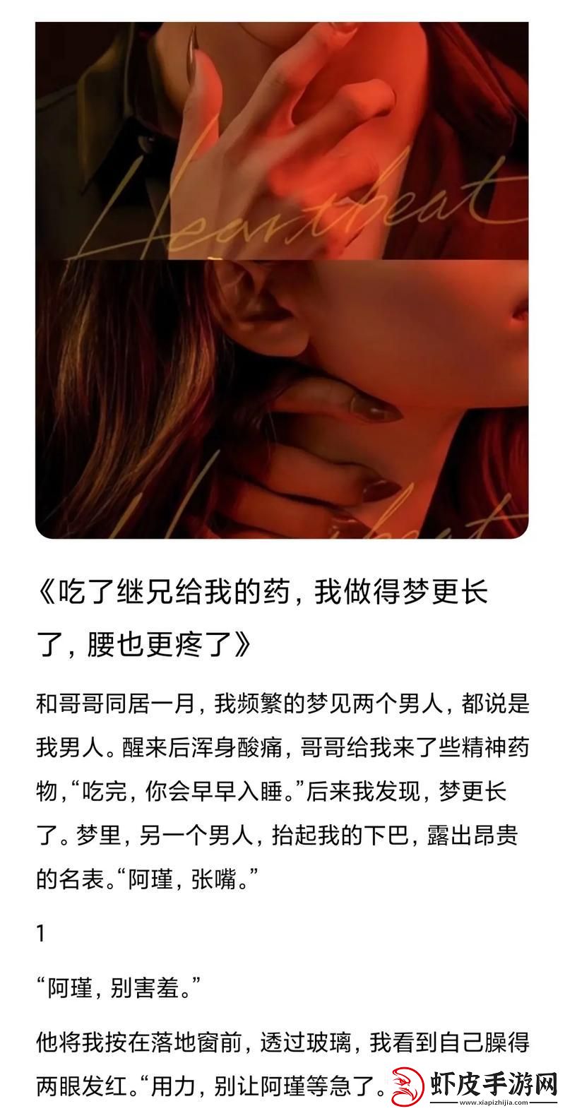科技江湖