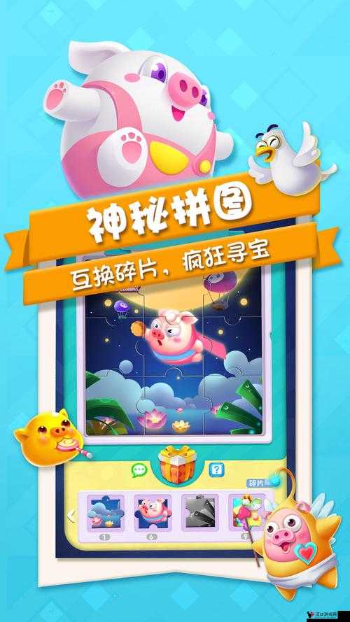 揭秘猪来了无限能量秘籍,轻松玩转,畅享游戏乐趣