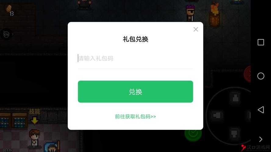 代号街区小爆哥兑换方法分享