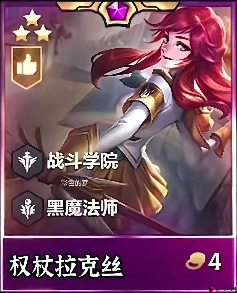 英雄联盟手游拉克丝控人技巧分享,资源管理的艺术