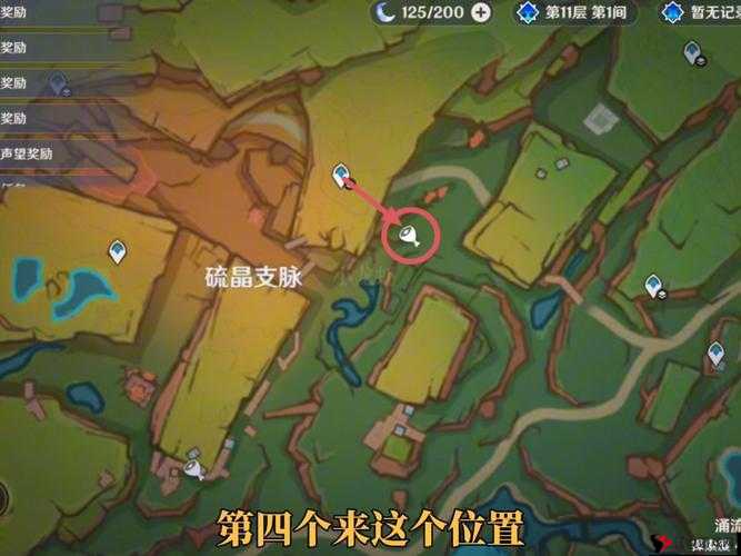 幻塔鱼腥草位置全解析