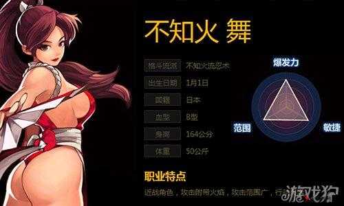 拳皇98终极之战OL女性格斗家克星盘点,女性杀手盘点