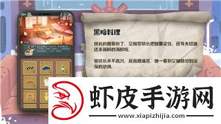 龙之信条主线通关攻略与技巧总结