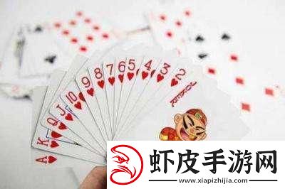 “梦中赌桌上的奇葩战
