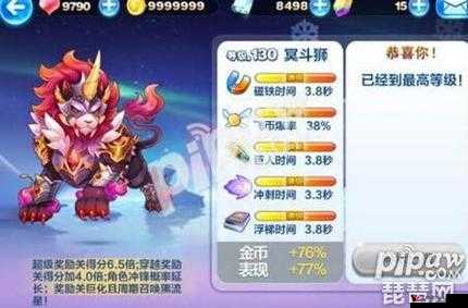 天天酷跑超级奖励流坐骑选择与搭配攻略