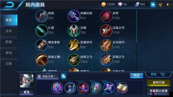 王者荣耀姜子牙,解锁无敌出装秘籍