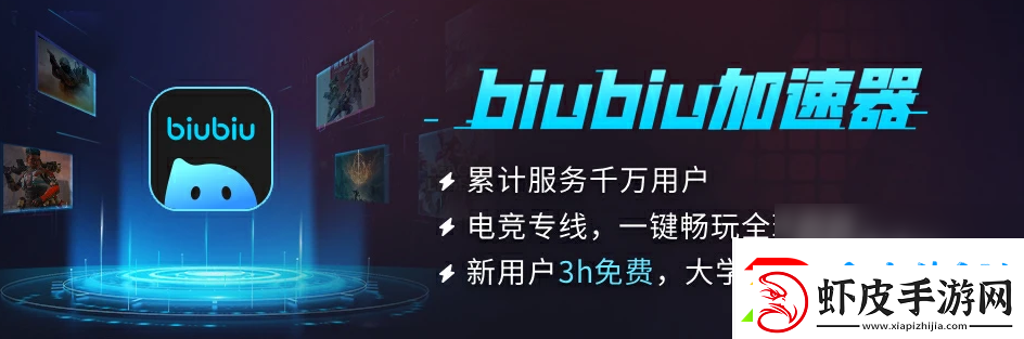 逆转裁判123闪退怎么解决