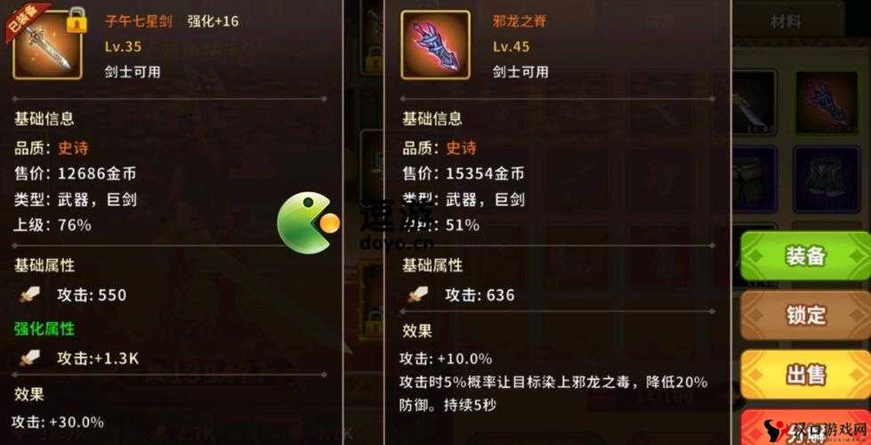 动物大联盟狂战士最强武器推荐