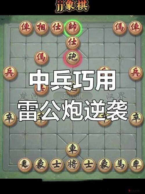 我的战争三国鼎立,策略制胜,攻击选兵全攻略