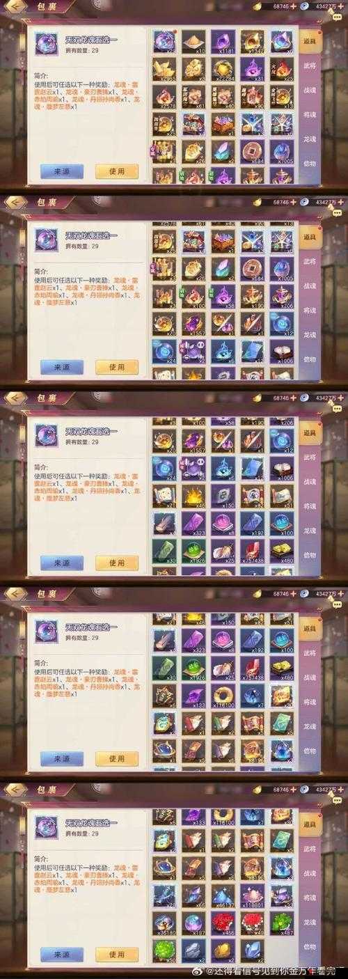 三国志幻想大陆炊金馔玉活动玩法攻略,资源管理的艺术