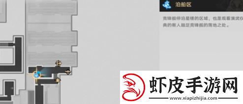 崩坏星穹铁道2.5可供交易的崇高客体成就怎么做