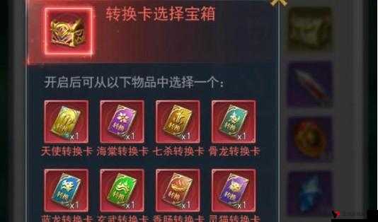联盟与部落H5礼包大放送,激活码独家揭秘!